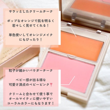 トゥルーディメンションレイヤリングチーク/hince/パウダーチークを使ったクチコミ(3枚目)