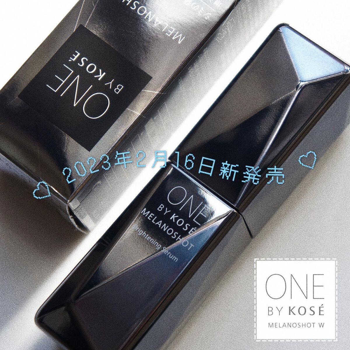 メラノショット W/ONE BY KOSE/美容液を使ったクチコミ(1枚目)