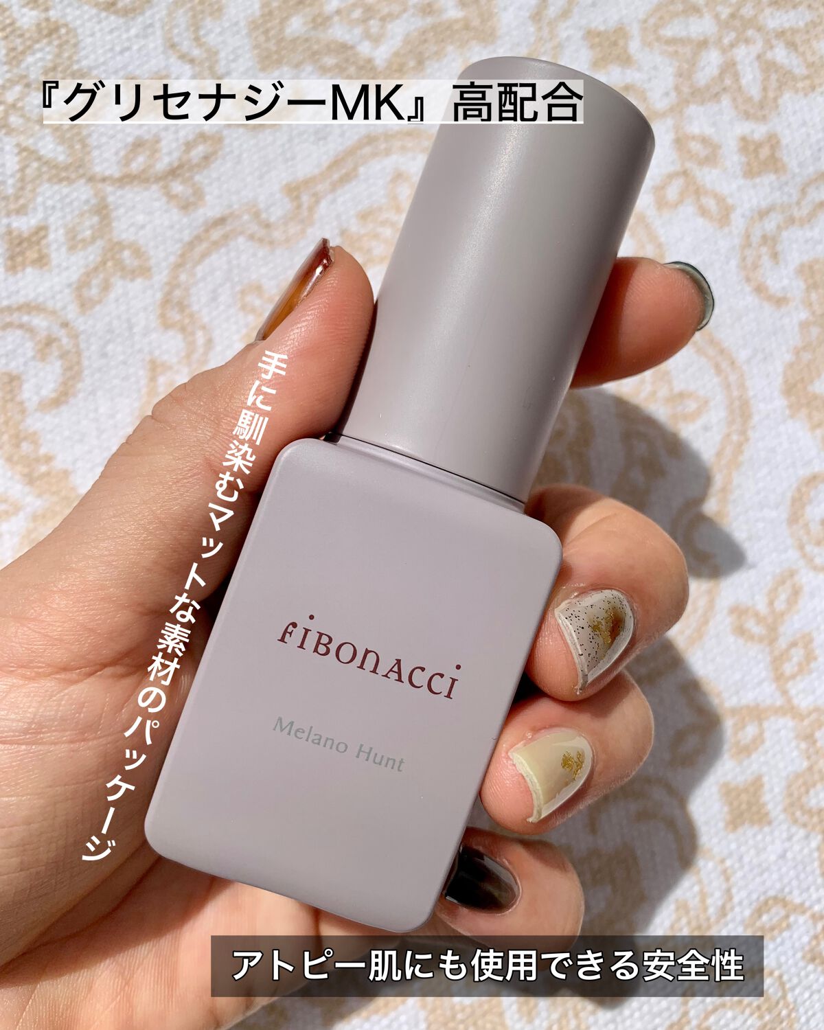 Melano Hunt/fibonacci/化粧水を使ったクチコミ(2枚目)