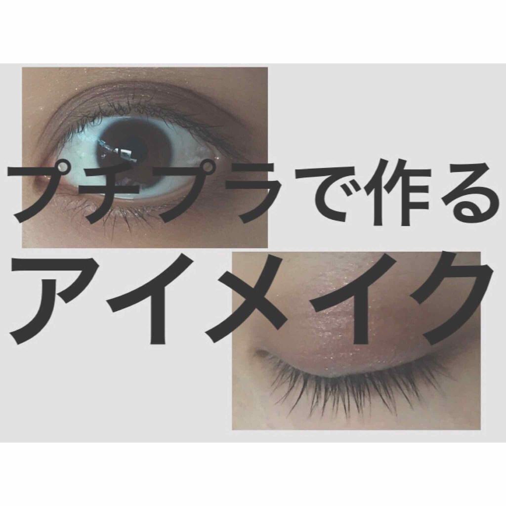 ヴィセ アヴァン シングルアイカラー/Visée/単色アイシャドウを使ったクチコミ（1枚目）