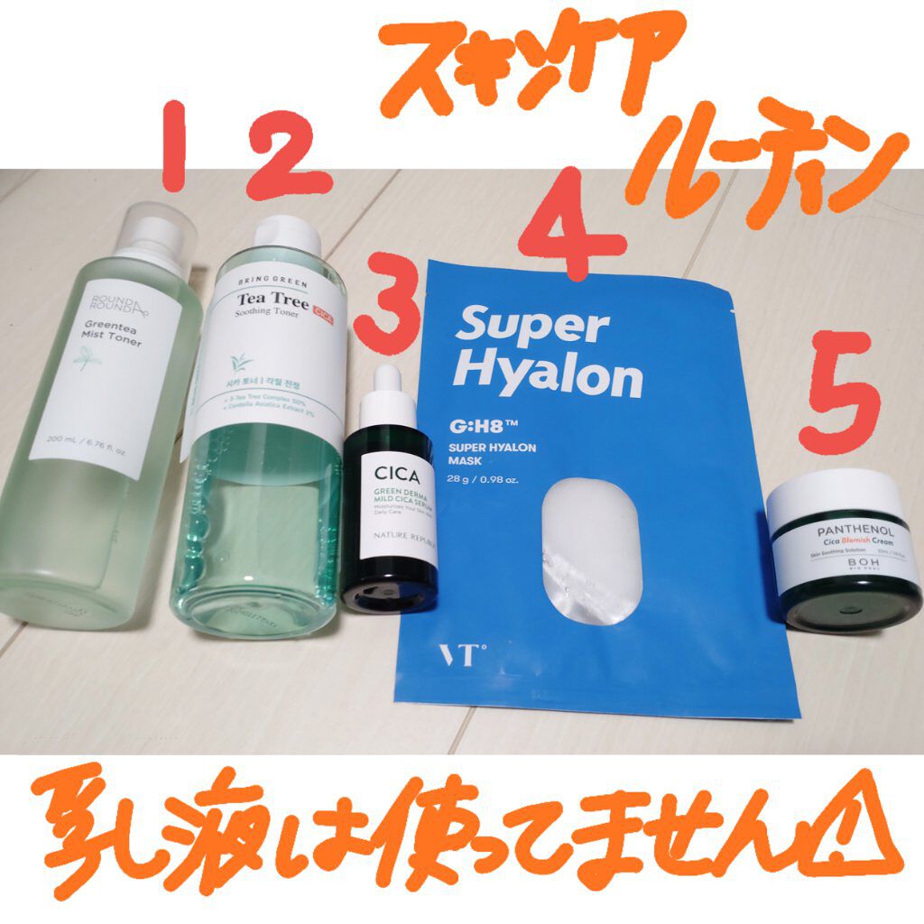 スティック美容液(コラーゲン)/ネイチャーリパブリック/フェイスバームを使ったクチコミ（2枚目）