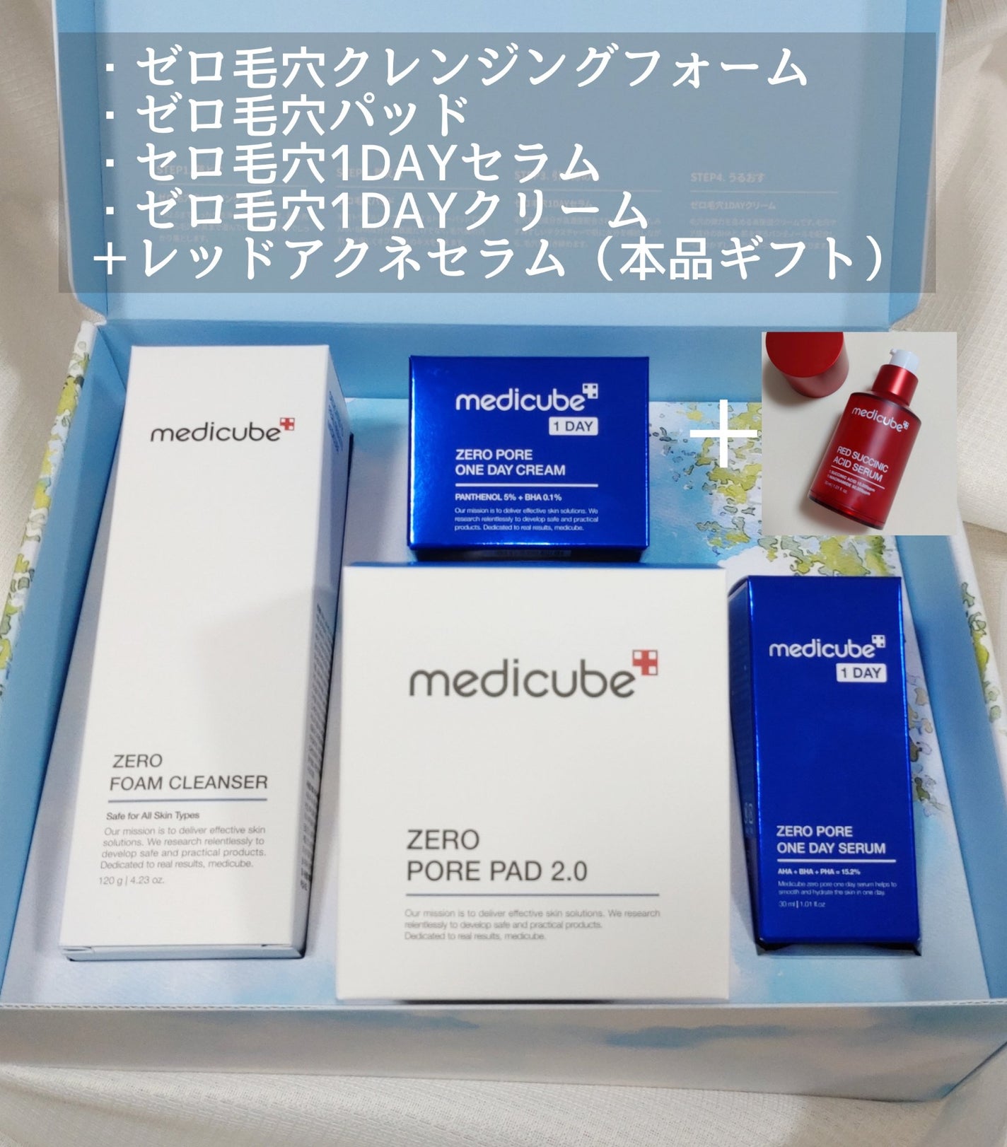 ゼロ毛穴パッド 2.0/MEDICUBE/トナーパッドを使ったクチコミ(2枚目)