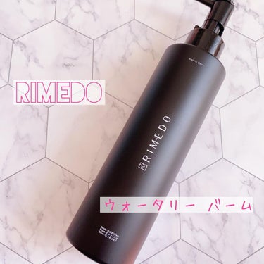 ウォータリー バーム /RIMEDO /クレンジングバームを使ったクチコミ（1枚目）