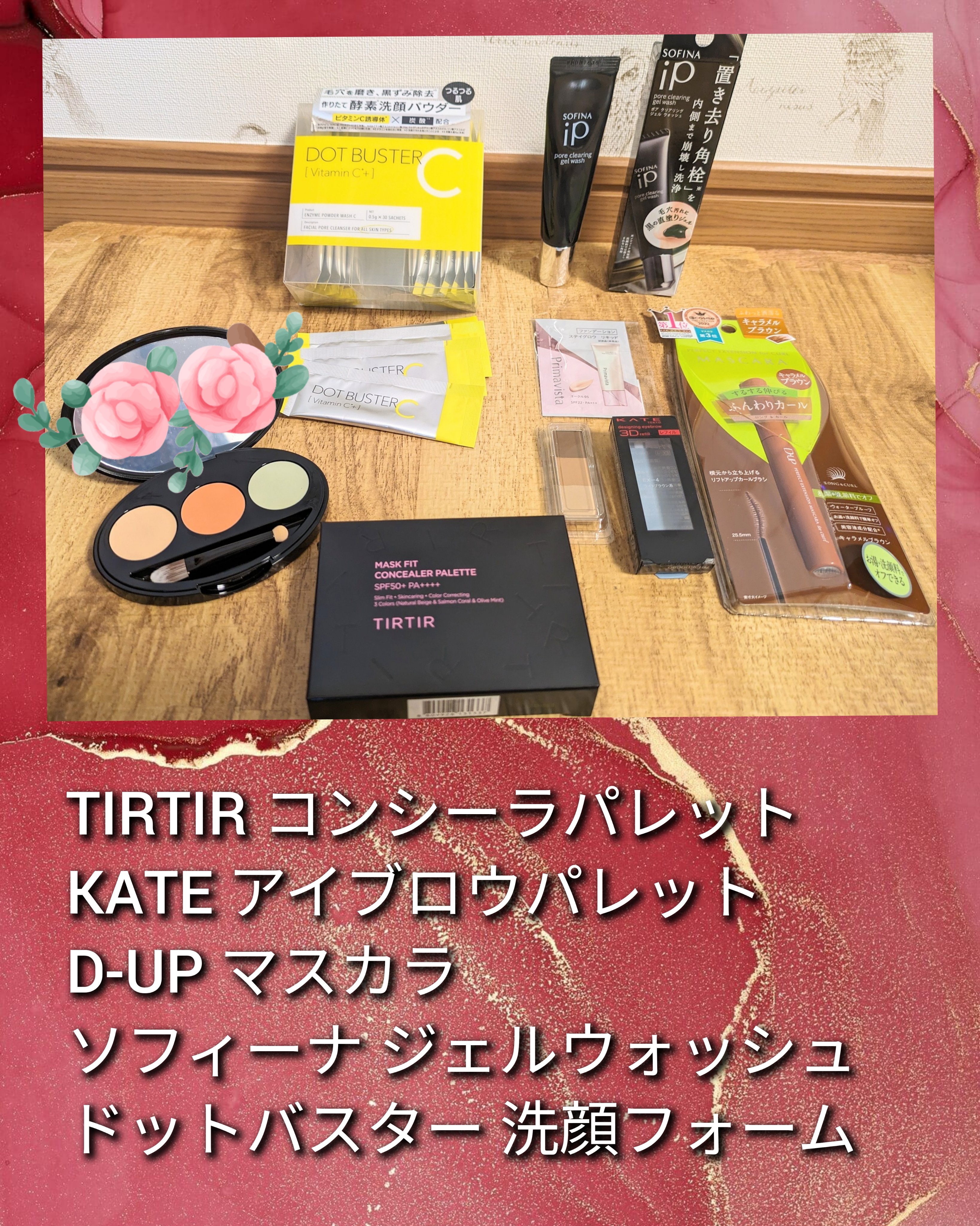 酵素洗顔パウダー/ドットバスター/洗顔パウダーを使ったクチコミ（2枚目）