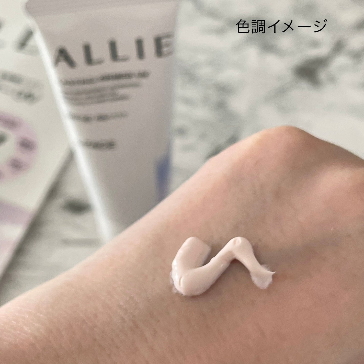 アリィー クロノビューティ ラスティングプライマーUV/アリィー/日焼け止めジェルを使ったクチコミ(7枚目)