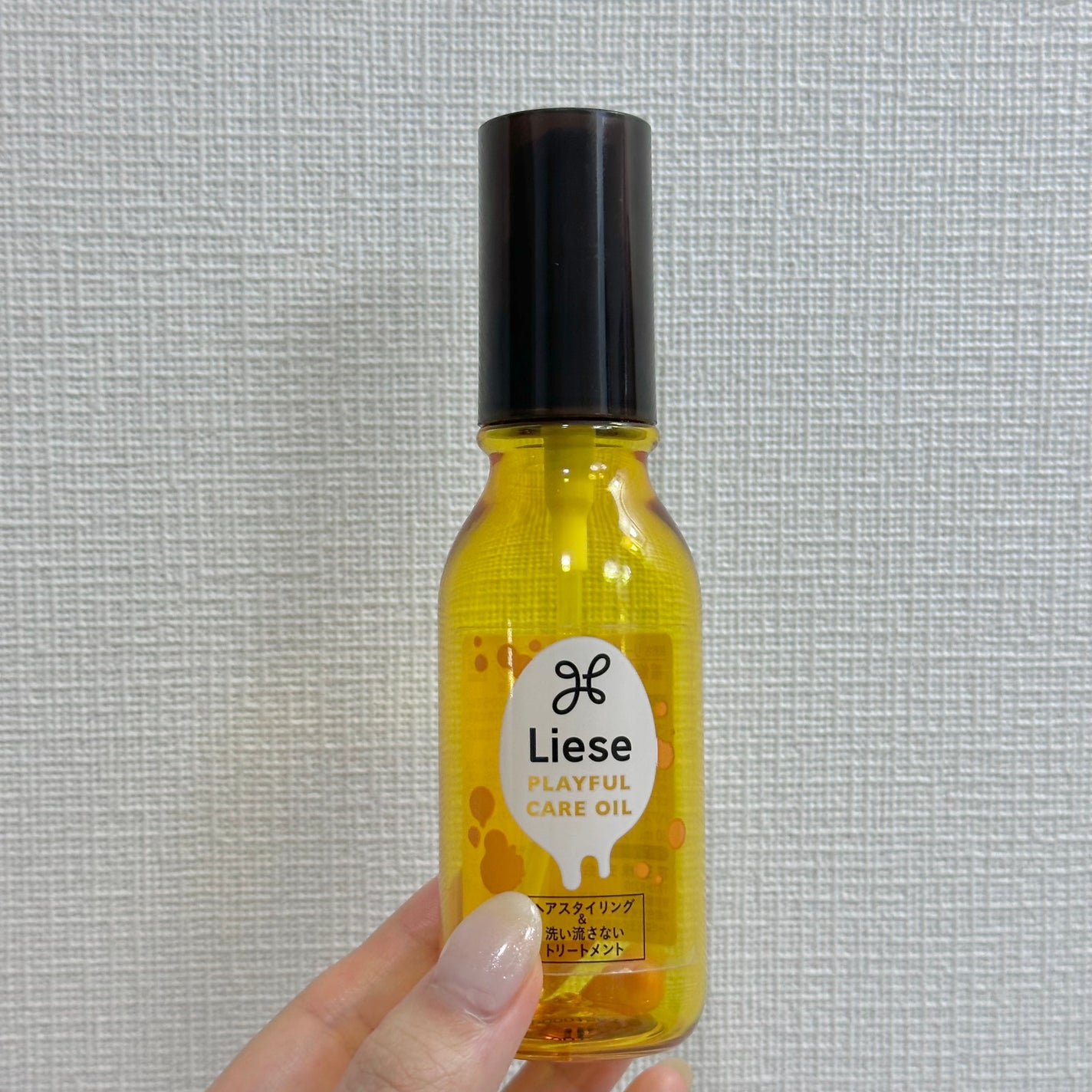 CCオイル/エッセンシャル/ヘアオイルを使ったクチコミ(1枚目)