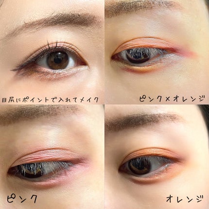 アニマルアイシャドウ(4シェード)/ZEESEA/アイシャドウパレットを使ったクチコミ(3枚目)