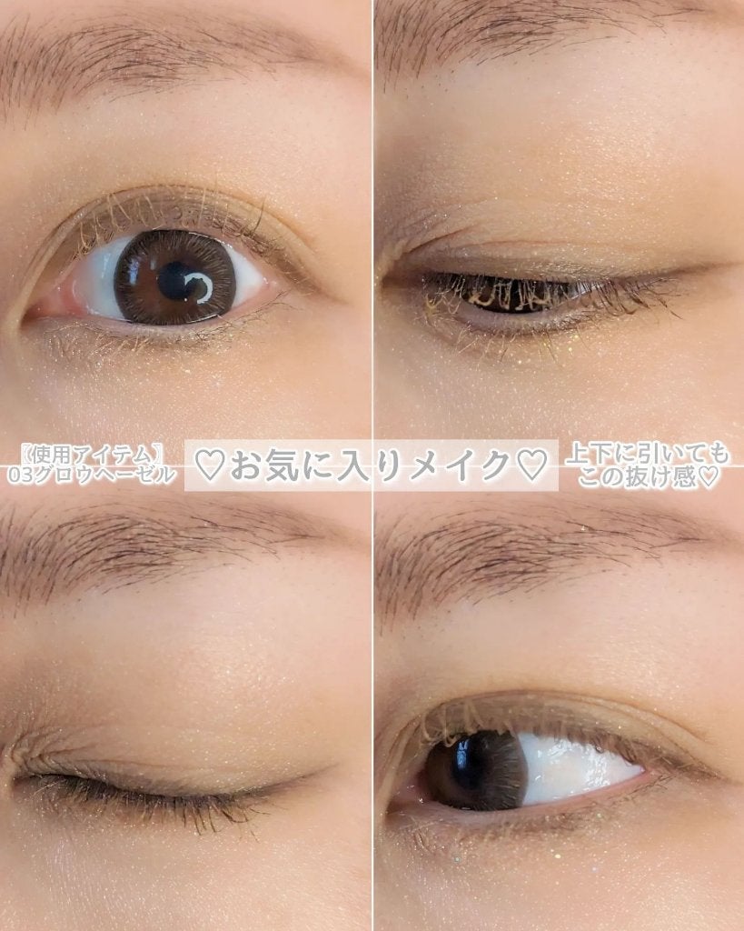 エテュセ アイエディション(リキッドライナー)/ettusais/リキッドアイライナーを使ったクチコミ(9枚目)