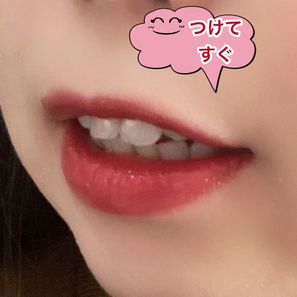 ジューシーラスティングティント/rom&nd/リップティントを使ったクチコミ（3枚目）