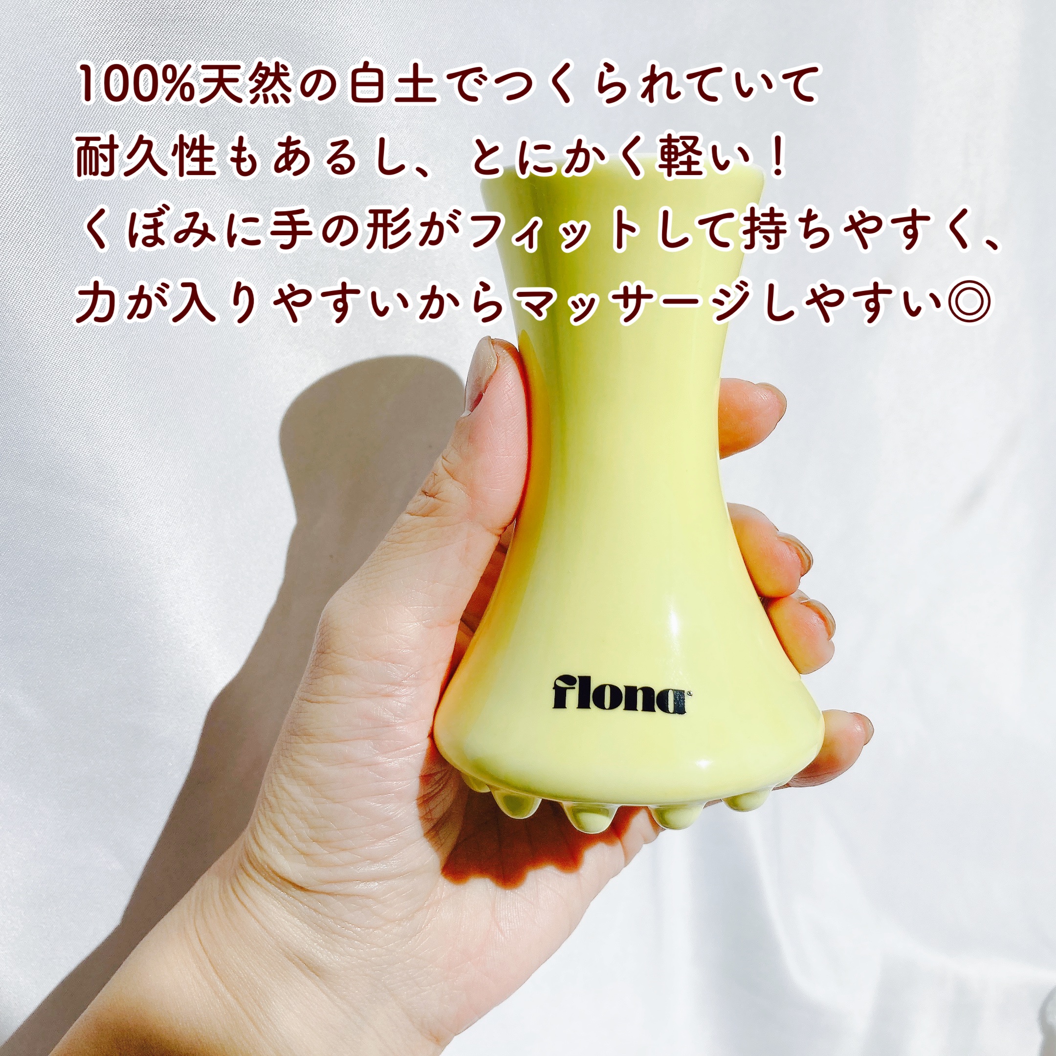 Flona X ChoiMona かっさ/FLONA/かっさプレートを使ったクチコミ（2枚目）