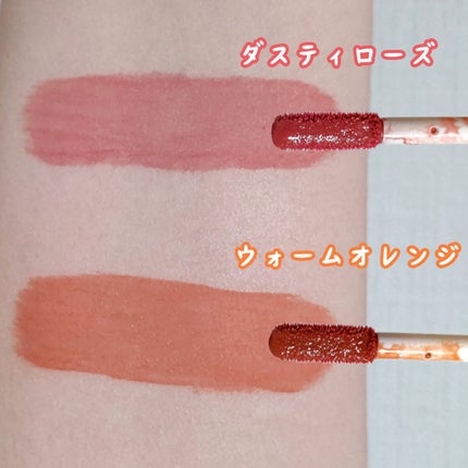 ウォータリーティントリップ マット/CEZANNE/リップティントを使ったクチコミ(3枚目)