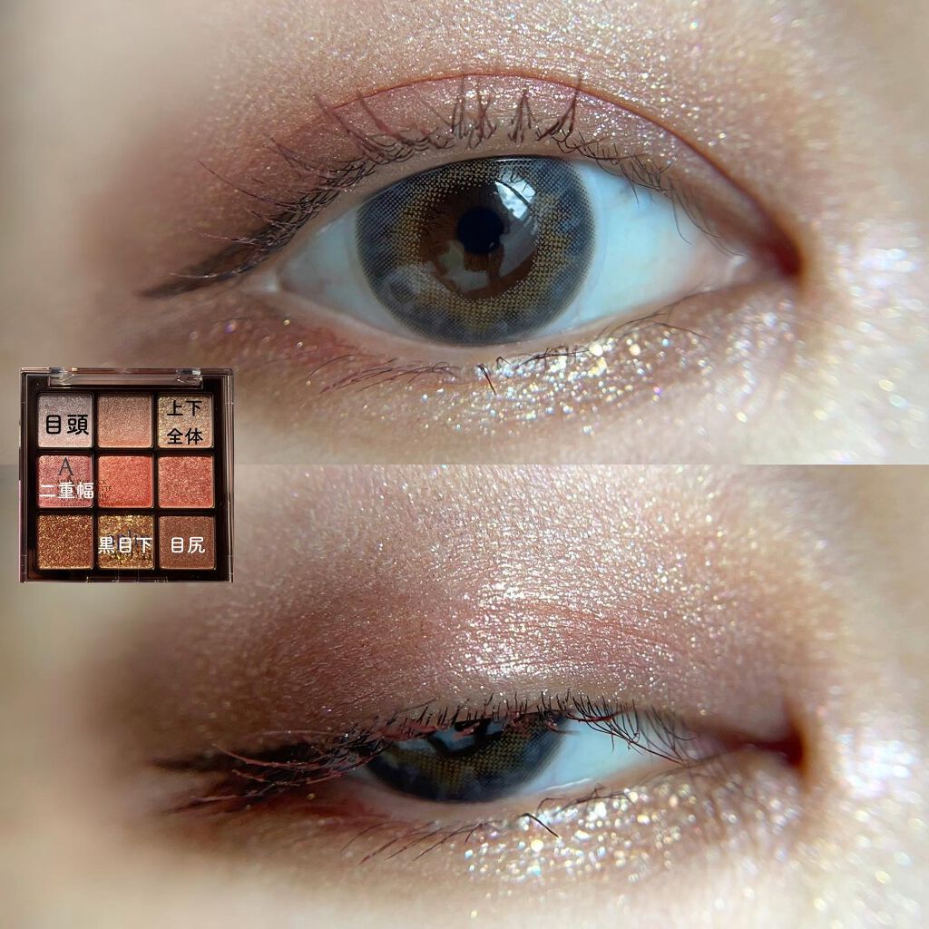 ワンピックアイシャドウパレット/APLIN/アイシャドウパレットを使ったクチコミ(4枚目)