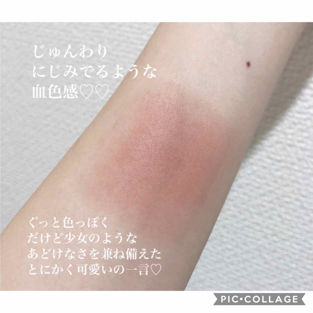 クリームチーク/キャンメイク/ジェル・クリームチークを使ったクチコミ(3枚目)