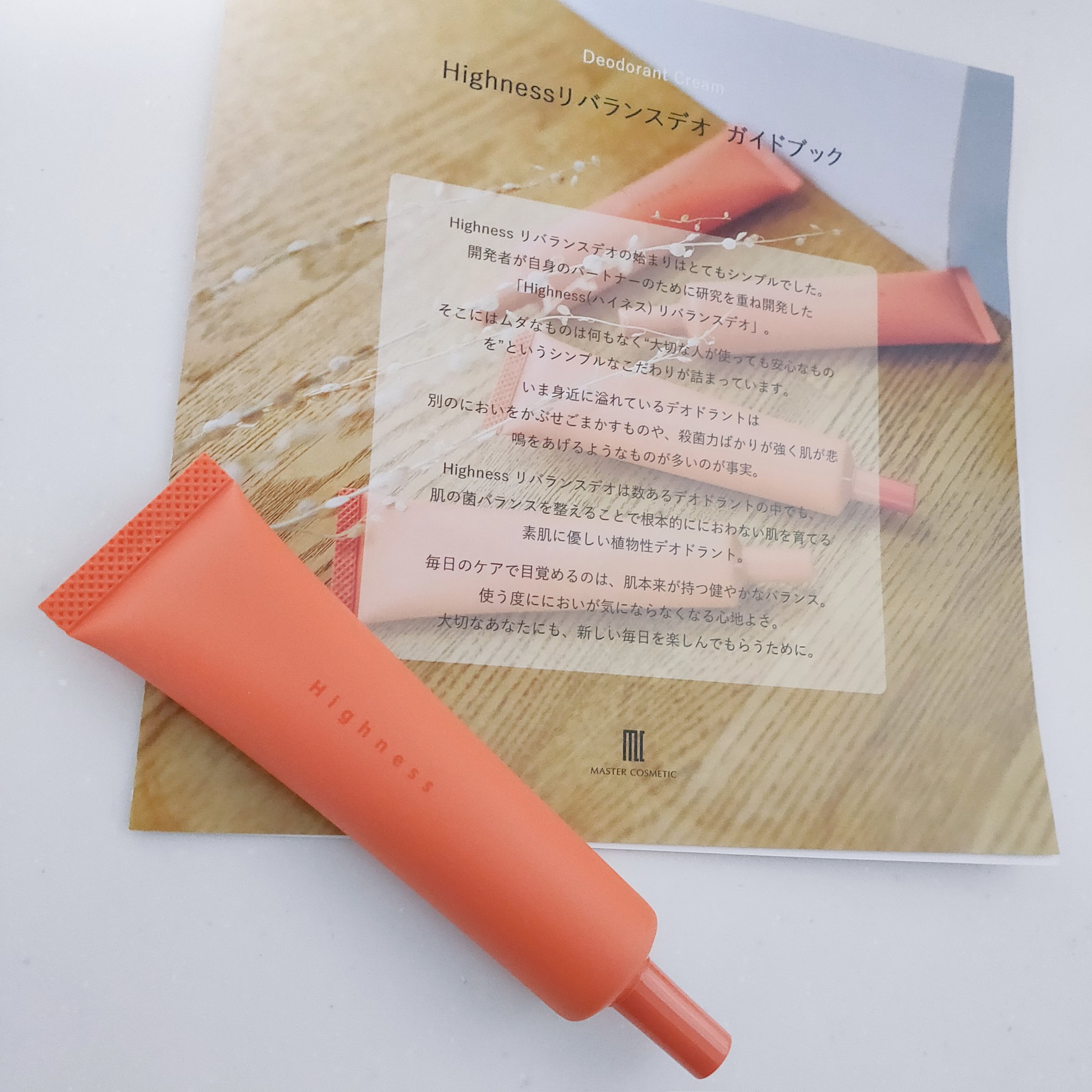 リバランスデオ/Highness/デオドラント・制汗剤を使ったクチコミ（2枚目）