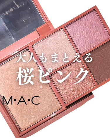 M・A・C テディ テイクオーバー アイ & フェイスパレットのクチコミ「【 大人も纏える桜ピンク 】
 
3月22日より𝗠𝗔𝗖から発売された春限定コレクション🌸
 
.....」（1枚目）