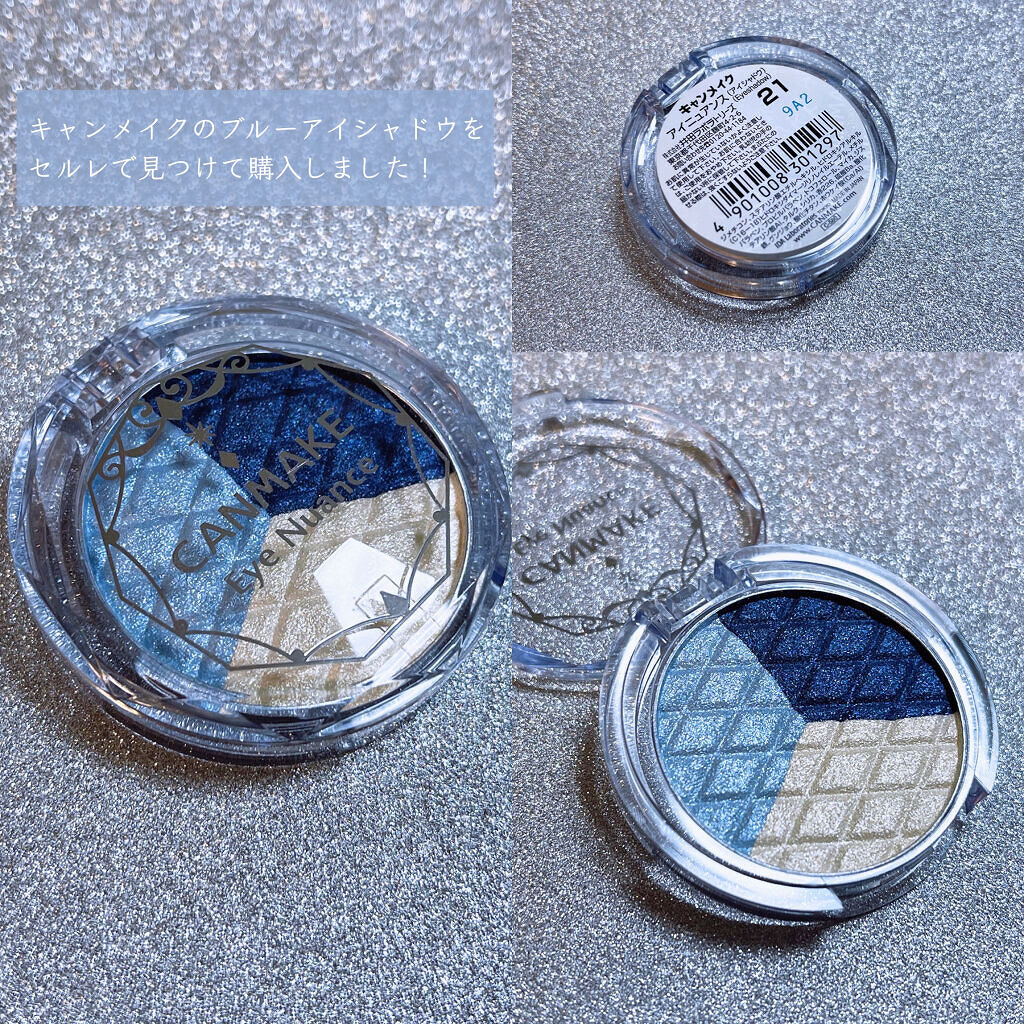 アイニュアンス No.21 ロイヤルブルー/キャンメイク/アイシャドウパレットを使ったクチコミ（2枚目）
