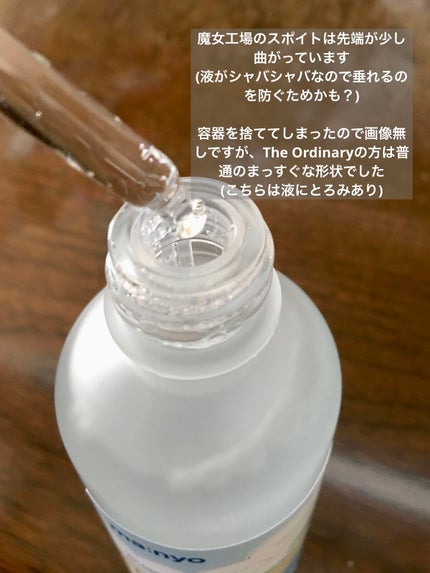 N10+Z1フェイスセラム /The Ordinary/美容液を使ったクチコミ(2枚目)