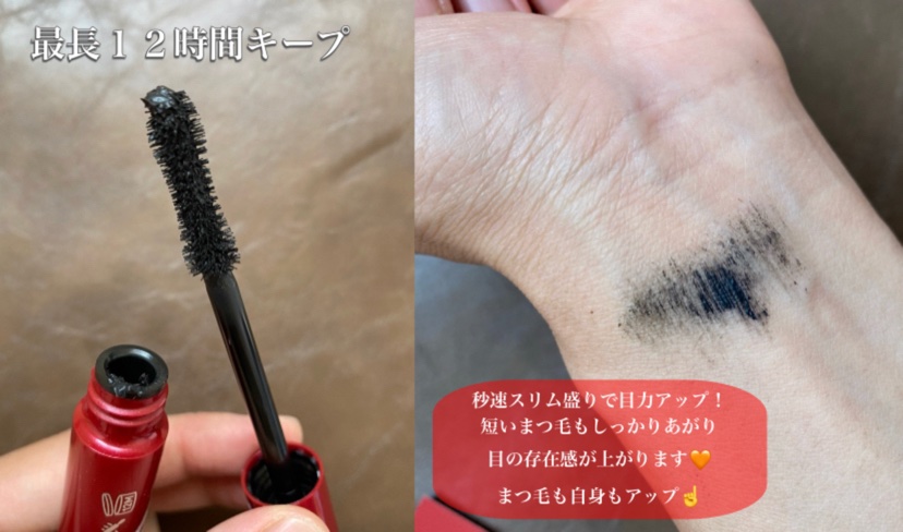 ワンダーボリューム スリルシーカー 001 ブラック/リンメル ロンドン/マスカラを使ったクチコミ（2枚目）