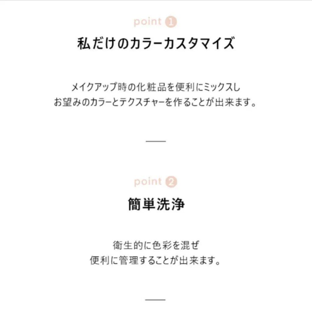 を使ったクチコミ（3枚目）