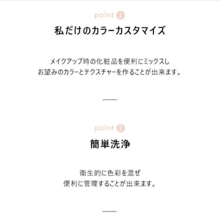 を使ったクチコミ(3枚目)