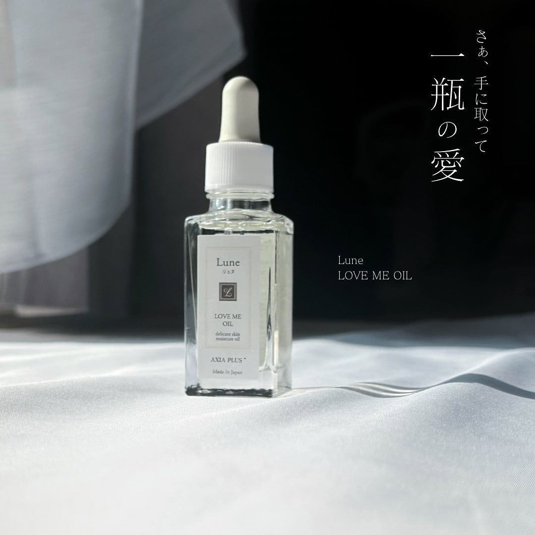 Love me oil/Lune/ボディオイルを使ったクチコミ(1枚目)