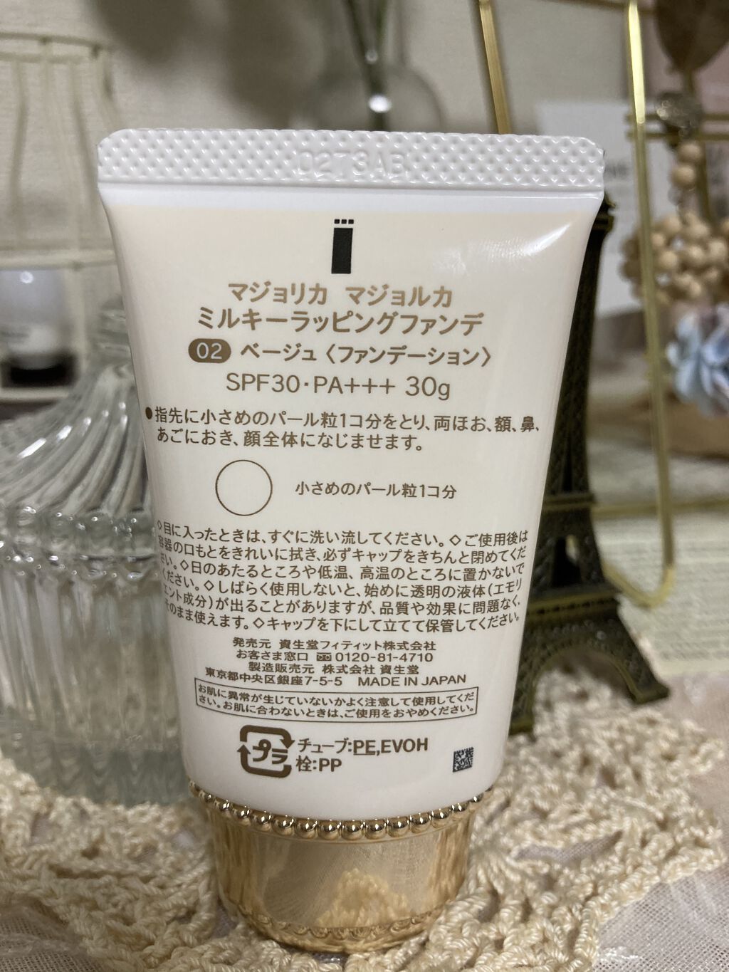 モアリップ N (医薬品)/資生堂薬品/その他を使ったクチコミ（3枚目）