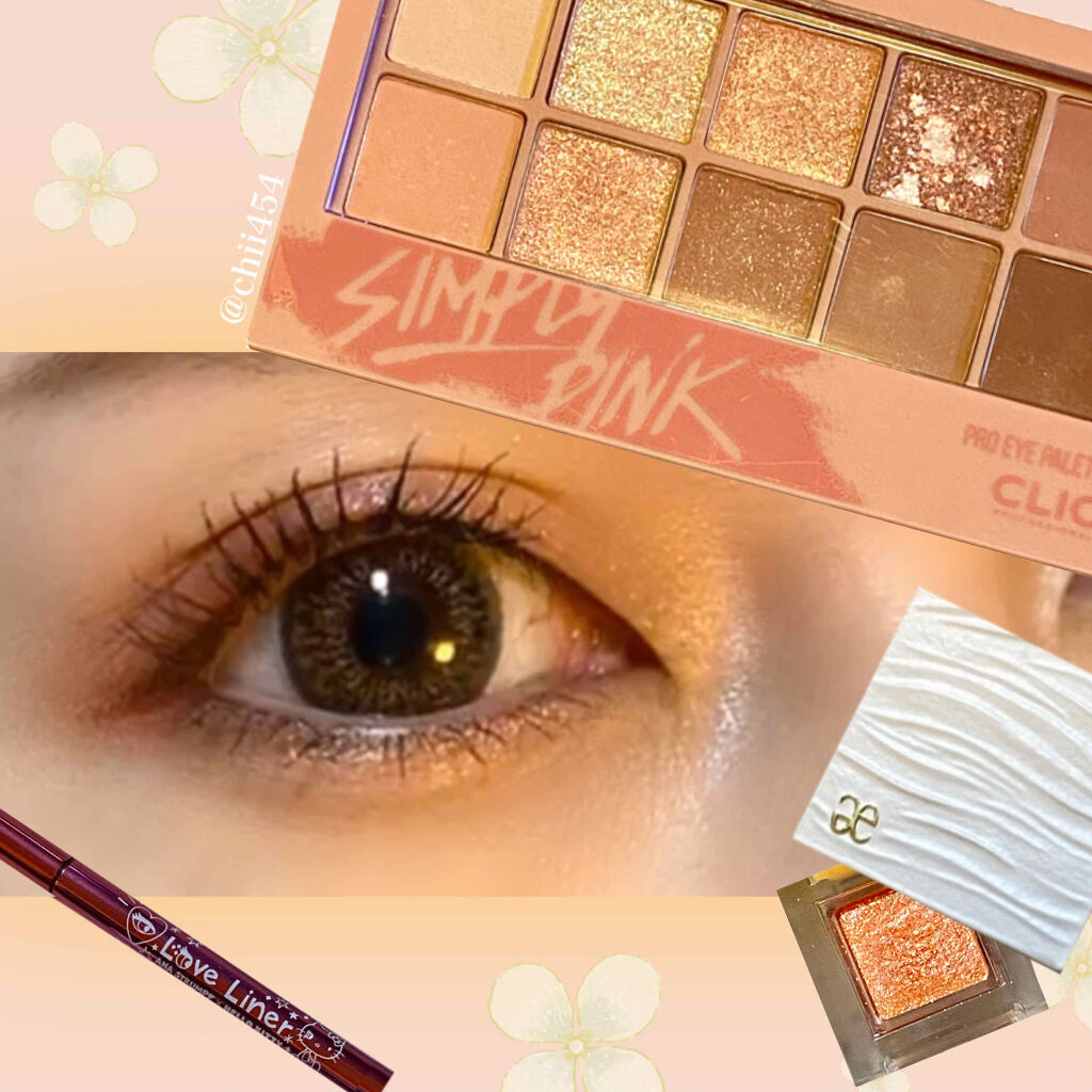 アイカラー プレイフル/エレガンス クルーズ/単色アイシャドウを使ったクチコミ（1枚目）