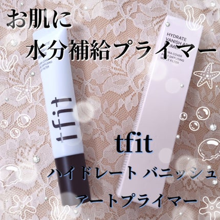 ハイドレートバニッシュアートプライマー/TFIT/化粧下地を使ったクチコミ(1枚目)