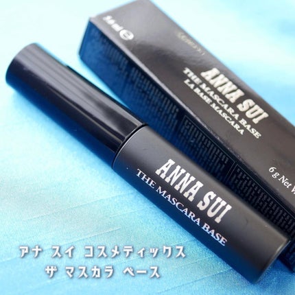 ザ マスカラ ベース/ANNA SUI/マスカラ下地を使ったクチコミ(5枚目)