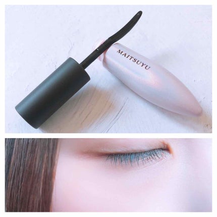 MAITSUYU (マイツユ)/MAITSUYU/まつげ美容液を使ったクチコミ(4枚目)