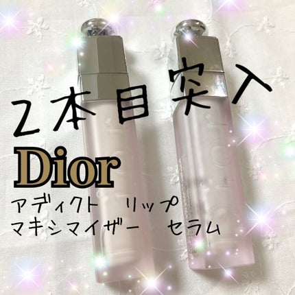 ディオール アディクト リップ マキシマイザー セラム/Dior/リップ美容液を使ったクチコミ(1枚目)