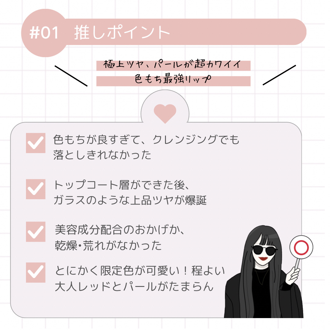 グロウラッピングティント/LIPGUARDIAN/リップティントを使ったクチコミ（2枚目）