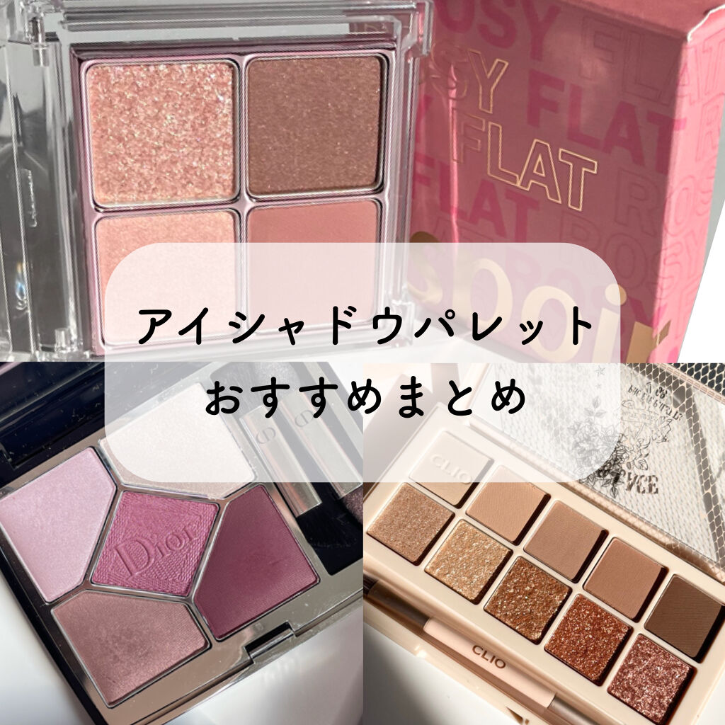 リアルアイハンディパレット/espoir/アイシャドウパレットを使ったクチコミ（1枚目）