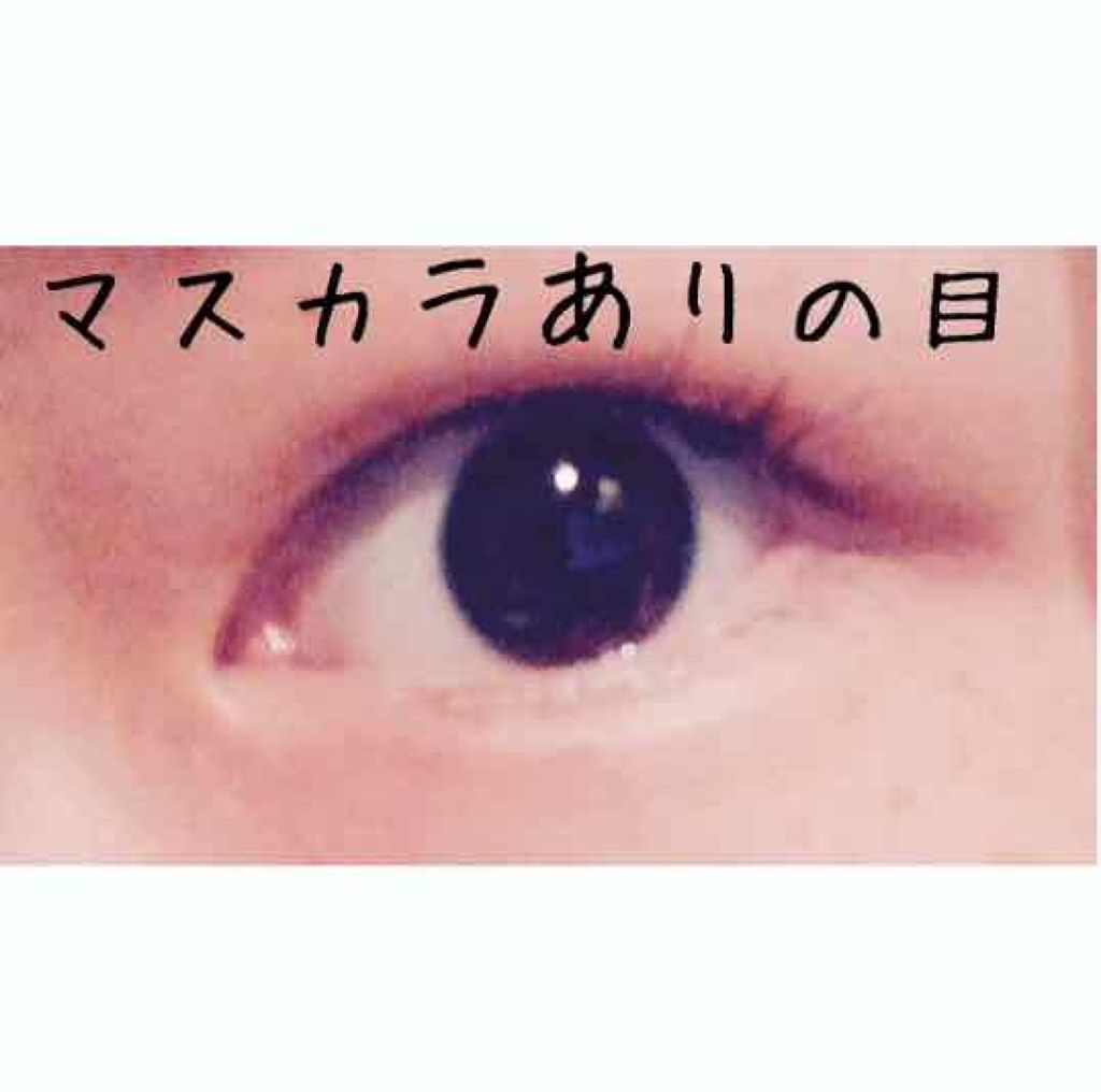 ボリューム エクスプレス ハイパーカール ウォータープルーフ N/MAYBELLINE NEW YORK/マスカラを使ったクチコミ（3枚目）