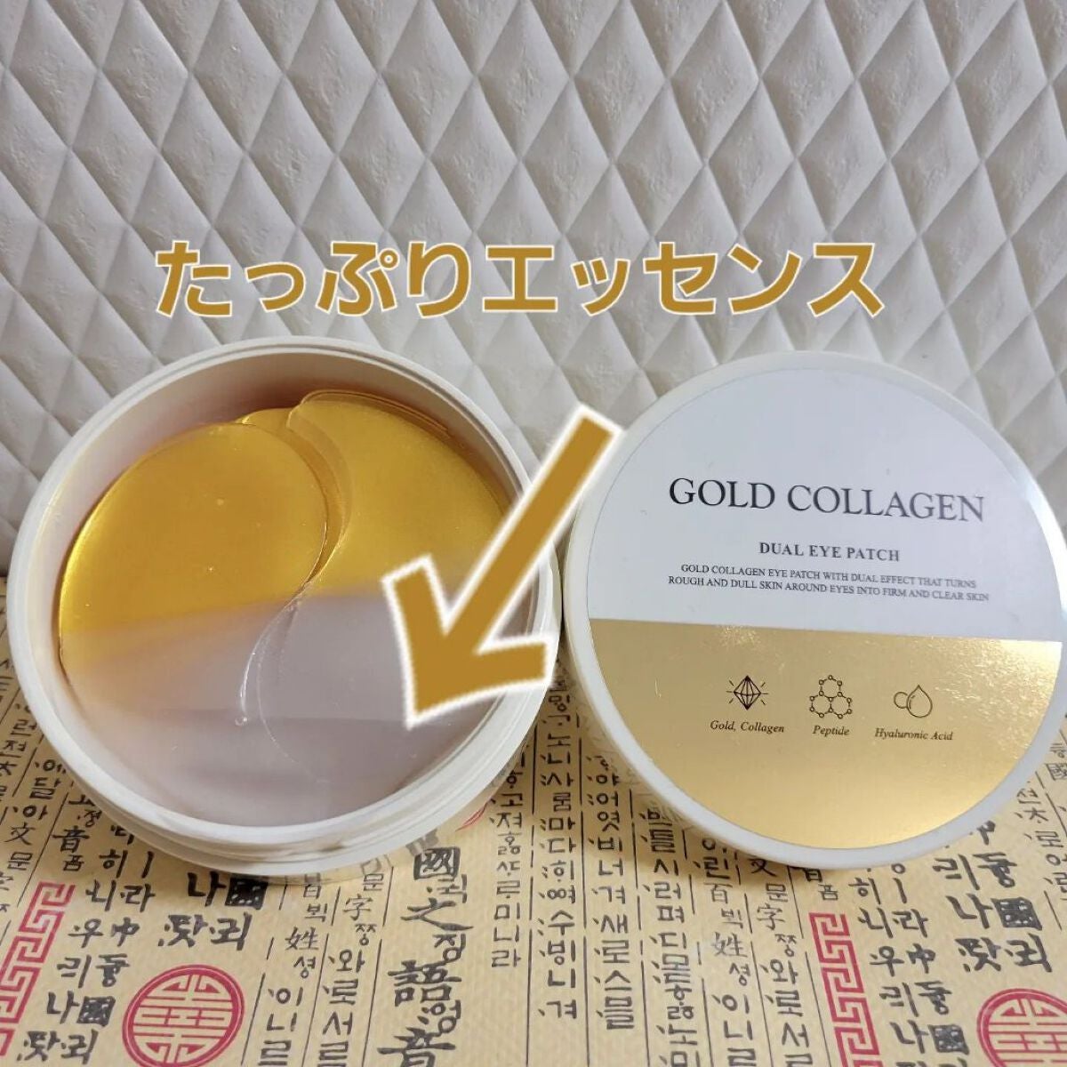 イーさん。 on LIPS 「🇰🇷💆🇰🇷💆🇰🇷💆🇰🇷💆🇰🇷💆   🇰🇷SNP🇰🇷🇰🇷ゴールド..」(3枚目)