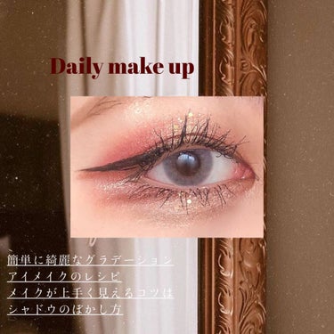 アイラブチョコレート/MAKEUP REVOLUTION/アイシャドウパレットを使ったクチコミ（1枚目）