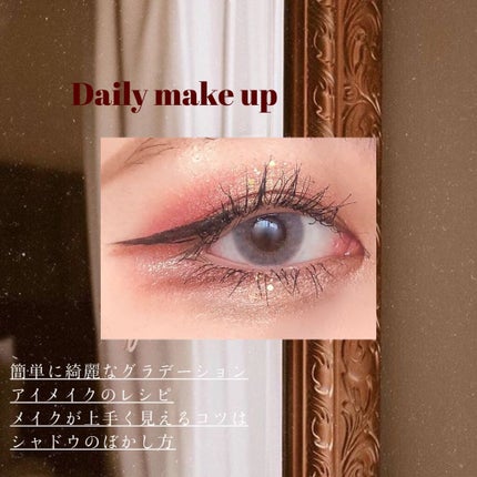 アイラブチョコレート/MAKEUP REVOLUTION/アイシャドウパレットを使ったクチコミ(1枚目)