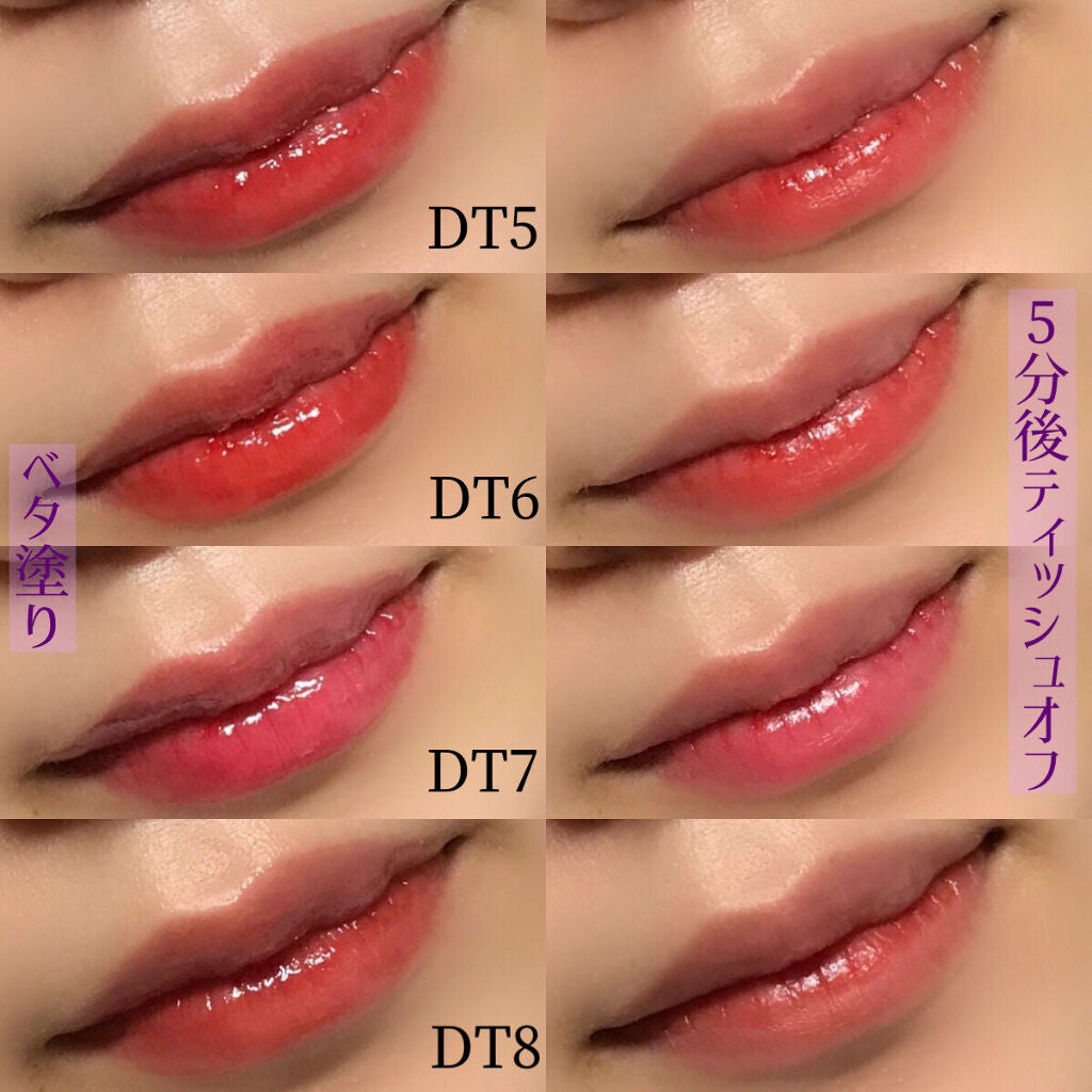 オーロラ デュイ ティント/MERZY/リップティントを使ったクチコミ(7枚目)