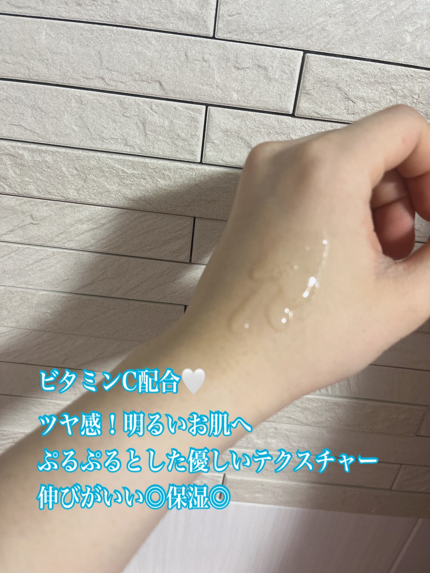 シカバイタル エッセンス/VT/美容液を使ったクチコミ(2枚目)