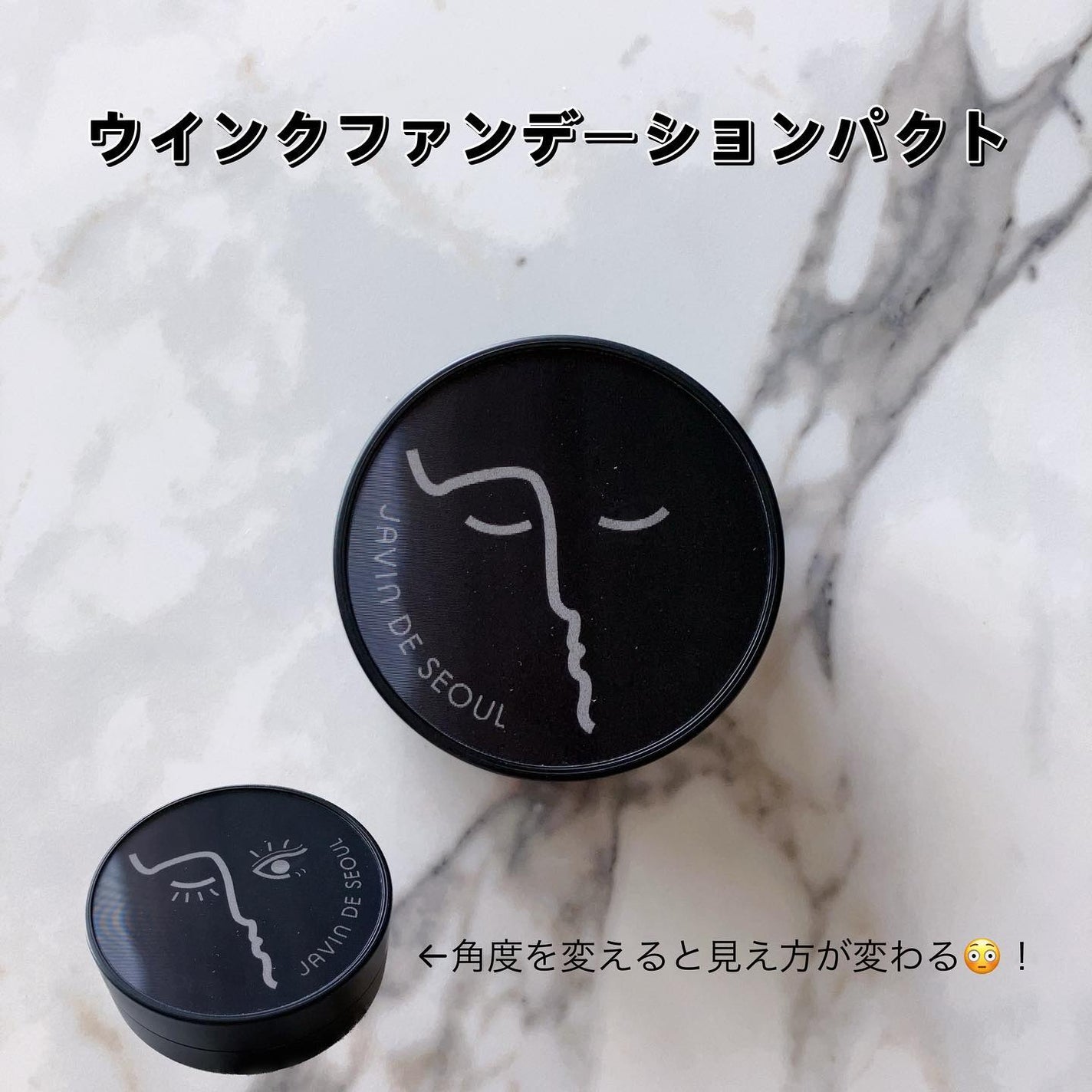 ジャビンドゥソウル ウインクファンデーションパクト/Javin De Seoul/クッションファンデーションを使ったクチコミ(4枚目)
