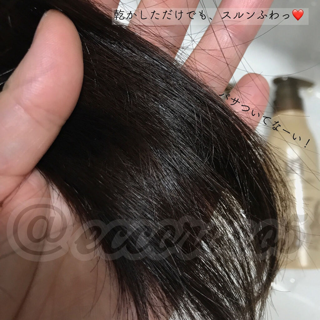 ハーバニエンス シャンプー・コンディショナー(ジャスミン＆ベルガモット)/HERBANIENCE/市販シャンプーを使ったクチコミ（1枚目）