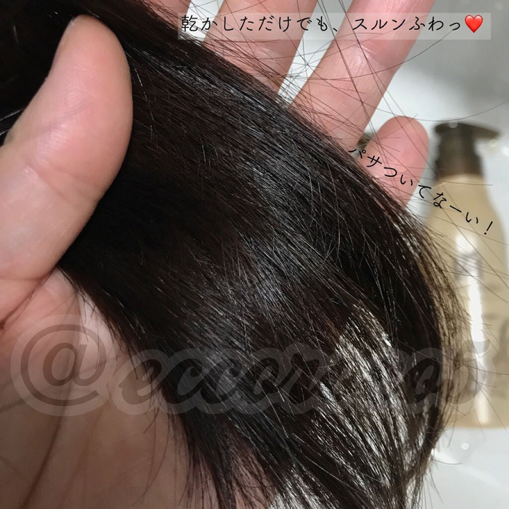 ハーバニエンス シャンプー・コンディショナー(ジャスミン&ベルガモット)/HERBANIENCE/市販シャンプーを使ったクチコミ(4枚目)