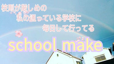 杏 ｱﾝｽﾞ on LIPS 「初めまして😆「杏」です︎💄初投稿なので勝手がわからず説明も不足..」（1枚目）