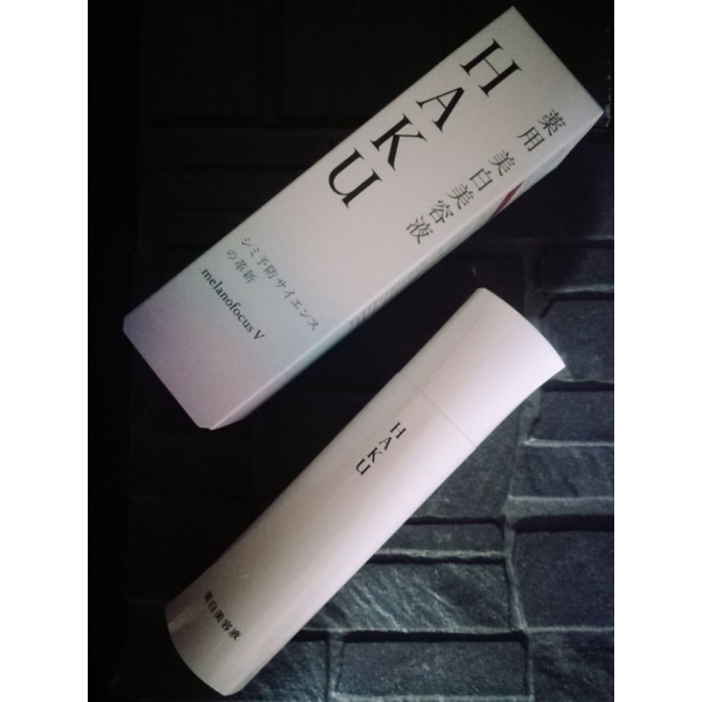 THE美白!
資生堂　HAKU メラノフォーカスV

HAKU!
CMで初めて見た時、ハッキリわかりやすい名前と白いボトルに魅力を感じました。
THE美白!

14年連続の美白美容液売上NO.1
ベストコスメ通算６６冠も受賞の大人気
100