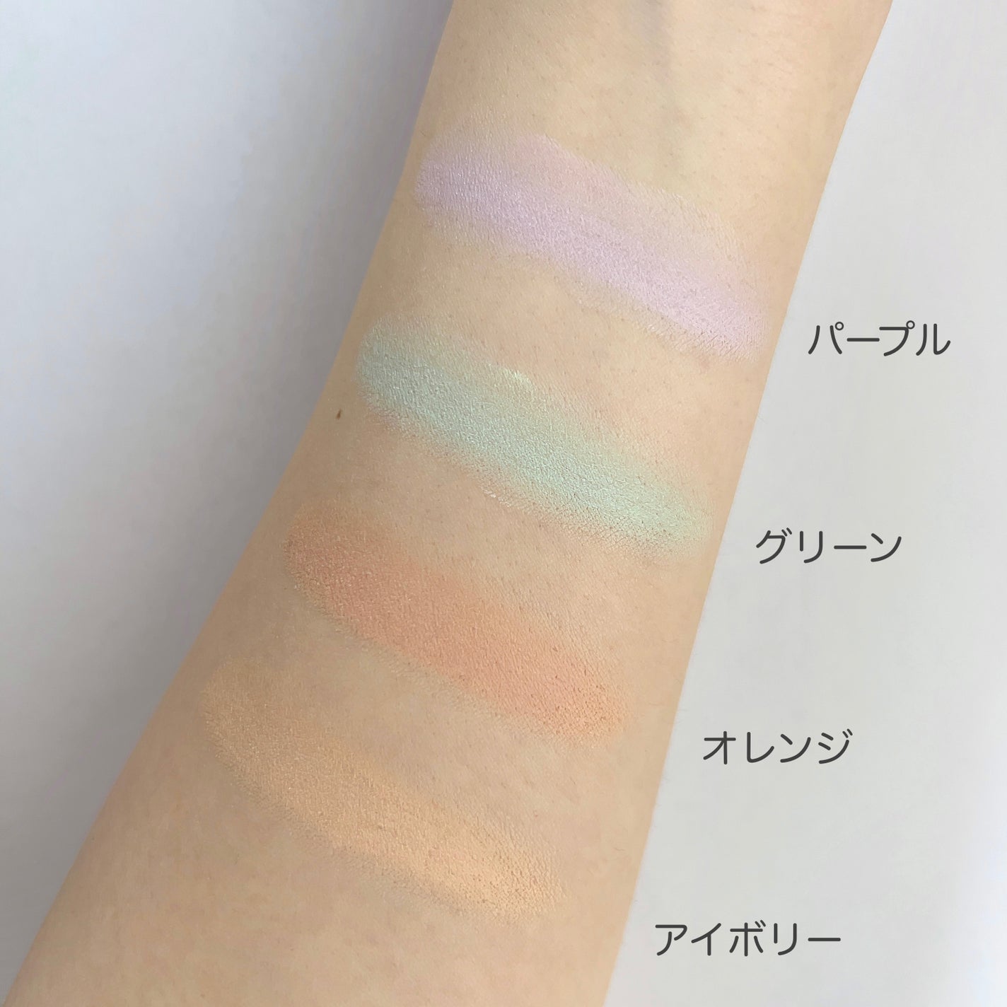 アイデイト カスタムコンシーラーパレット/IDATE/パレットコンシーラーを使ったクチコミ(3枚目)