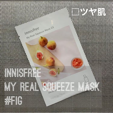 マイリアル スクイーズ マスクシート FG/innisfree/シートマスク・パックを使ったクチコミ（1枚目）