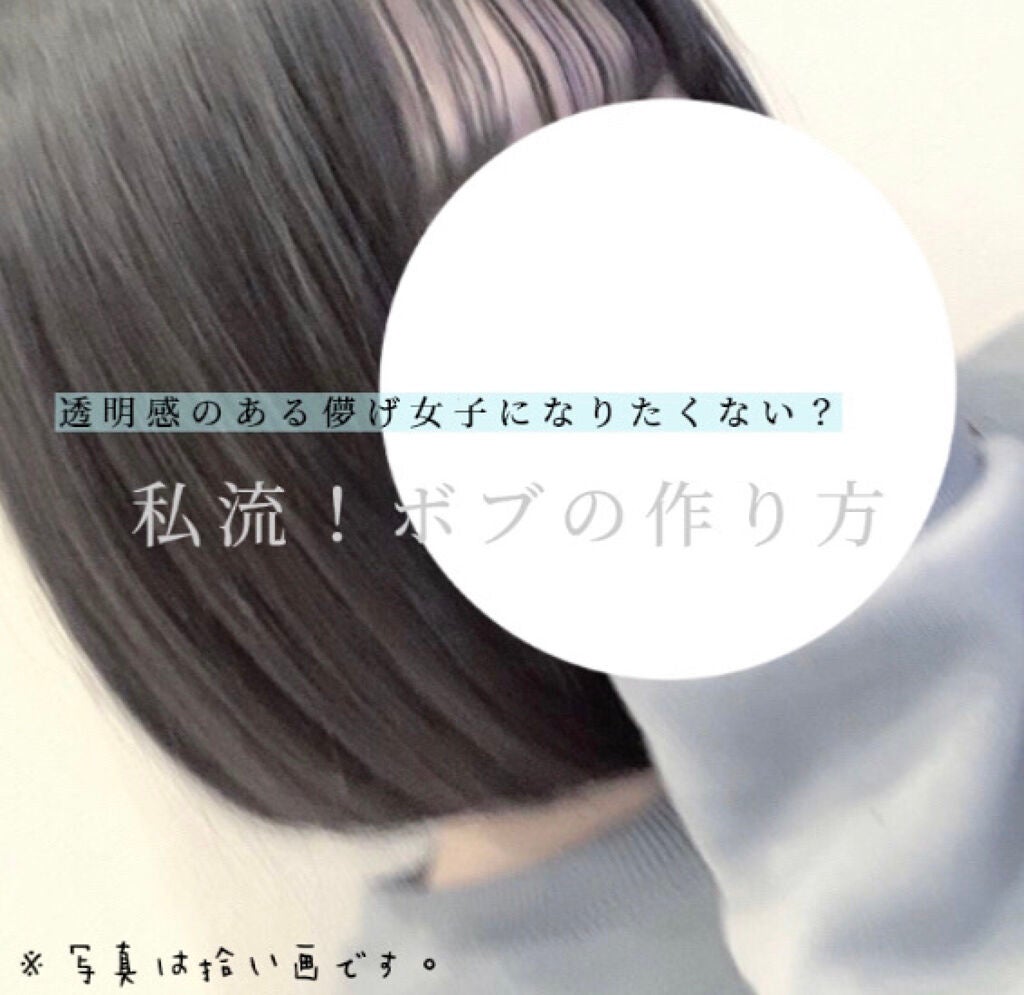 ヘアワックス/ザ・プロダクト/ヘアワックス・クリームを使ったクチコミ(1枚目)