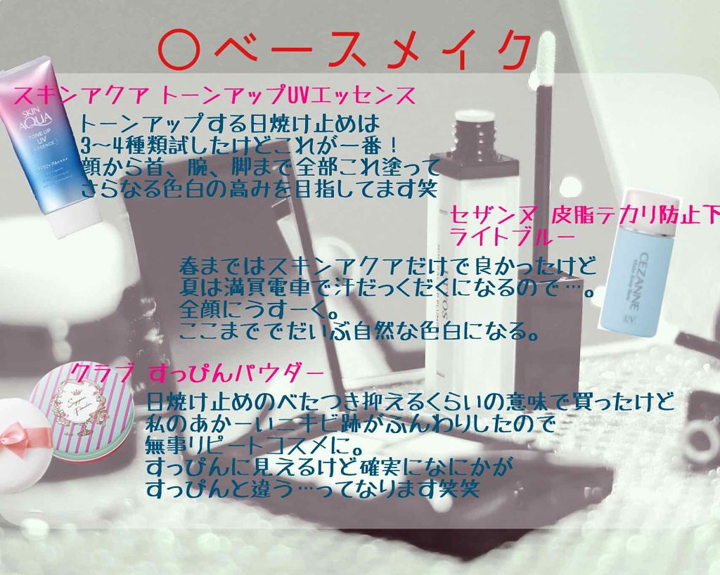 ナチュラル チークN/CEZANNE/パウダーチークを使ったクチコミ（1枚目）