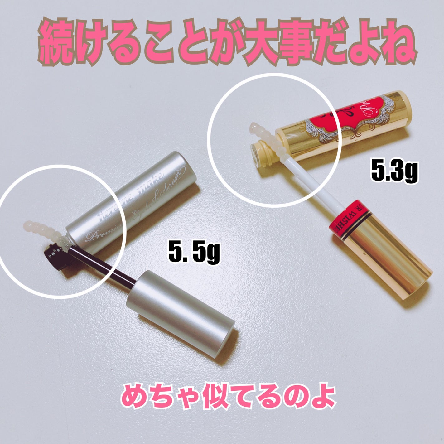 ラッシュジェリードロップ EX プレミアム/MAJOLICA MAJORCA/まつげ美容液を使ったクチコミ(6枚目)