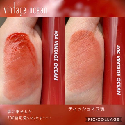 グラスティングウォーターティント/rom&nd/リップティントを使ったクチコミ(2枚目)